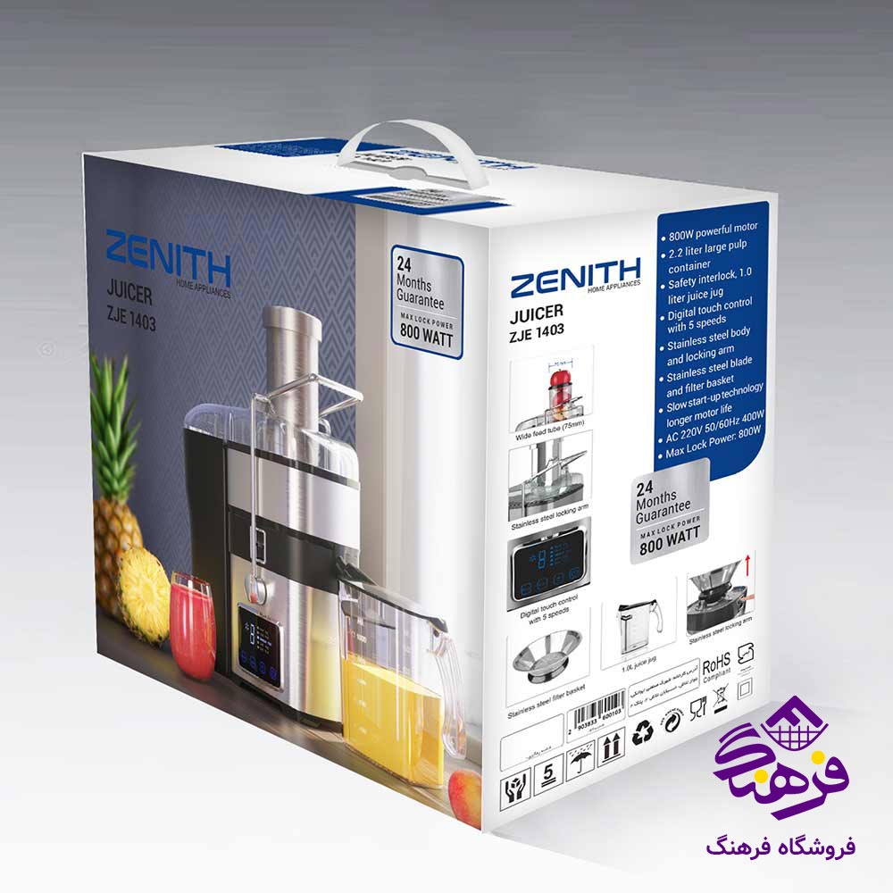 ابمیوه گیری 1 کاره برند زنیت مدل ZJE1403