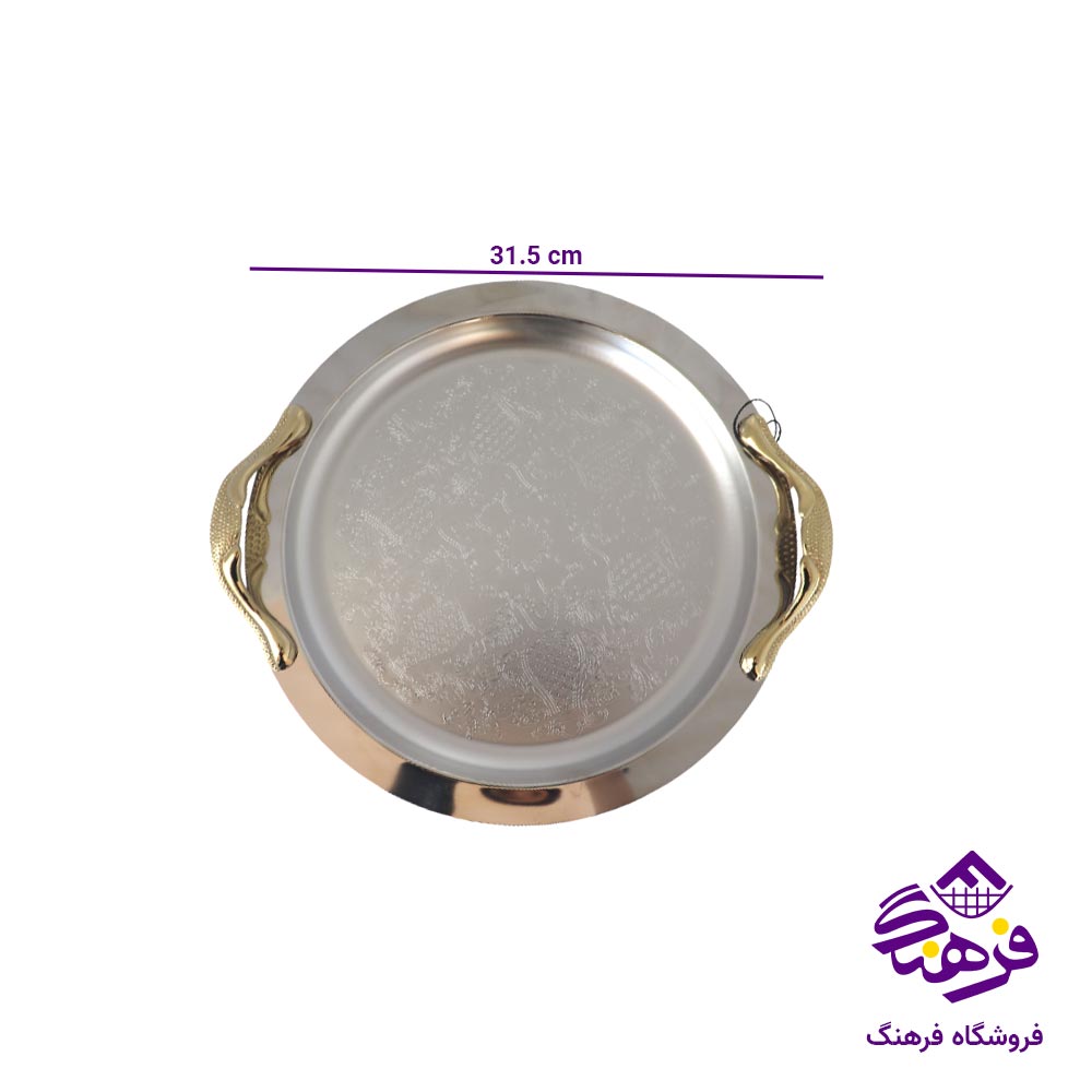 سينی گرد منتیا مدل دسته طلايی زاماک 1533