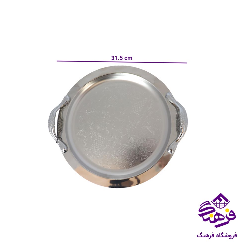 سينی گرد منتیا مدل دسته زاماک 1513