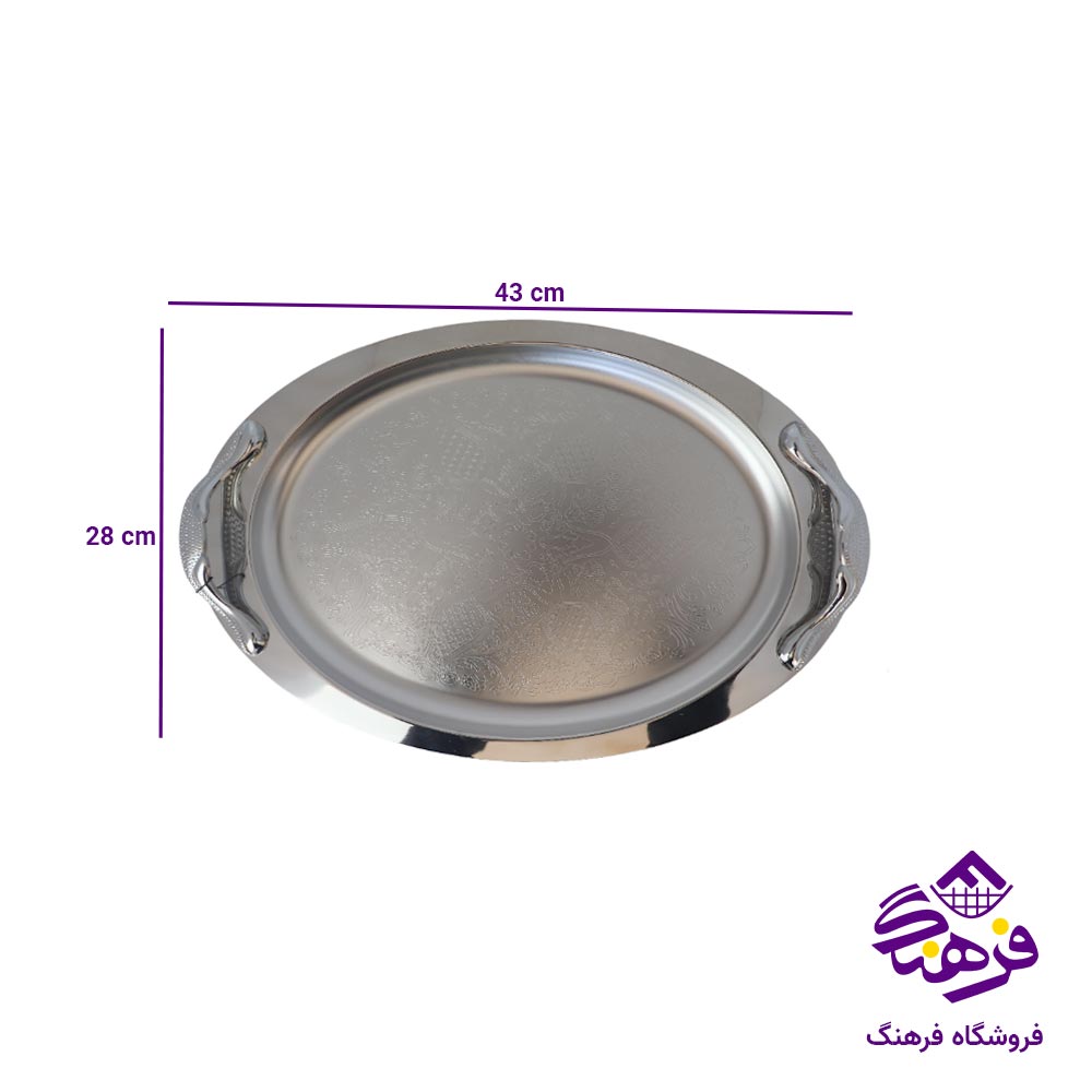 سينی بيضی منتیا دسته زاماک  1512