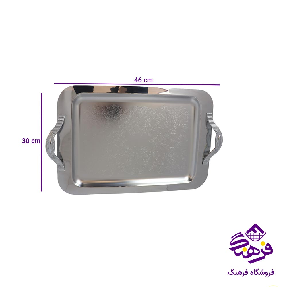 سينی مستطيل بزرگ منتیا دسته گندمی زاماک 1514