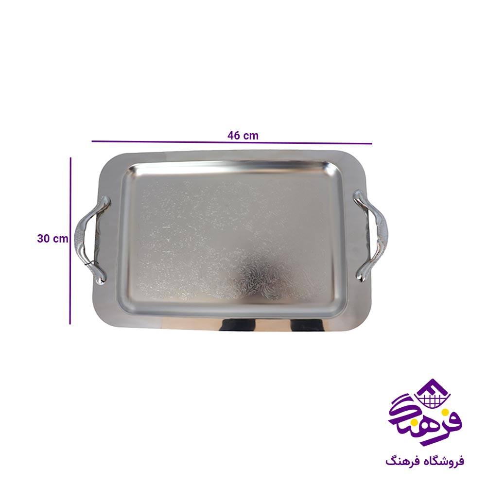 سينی مستطيل بزرگ منتیا دسته زاماک 1510
