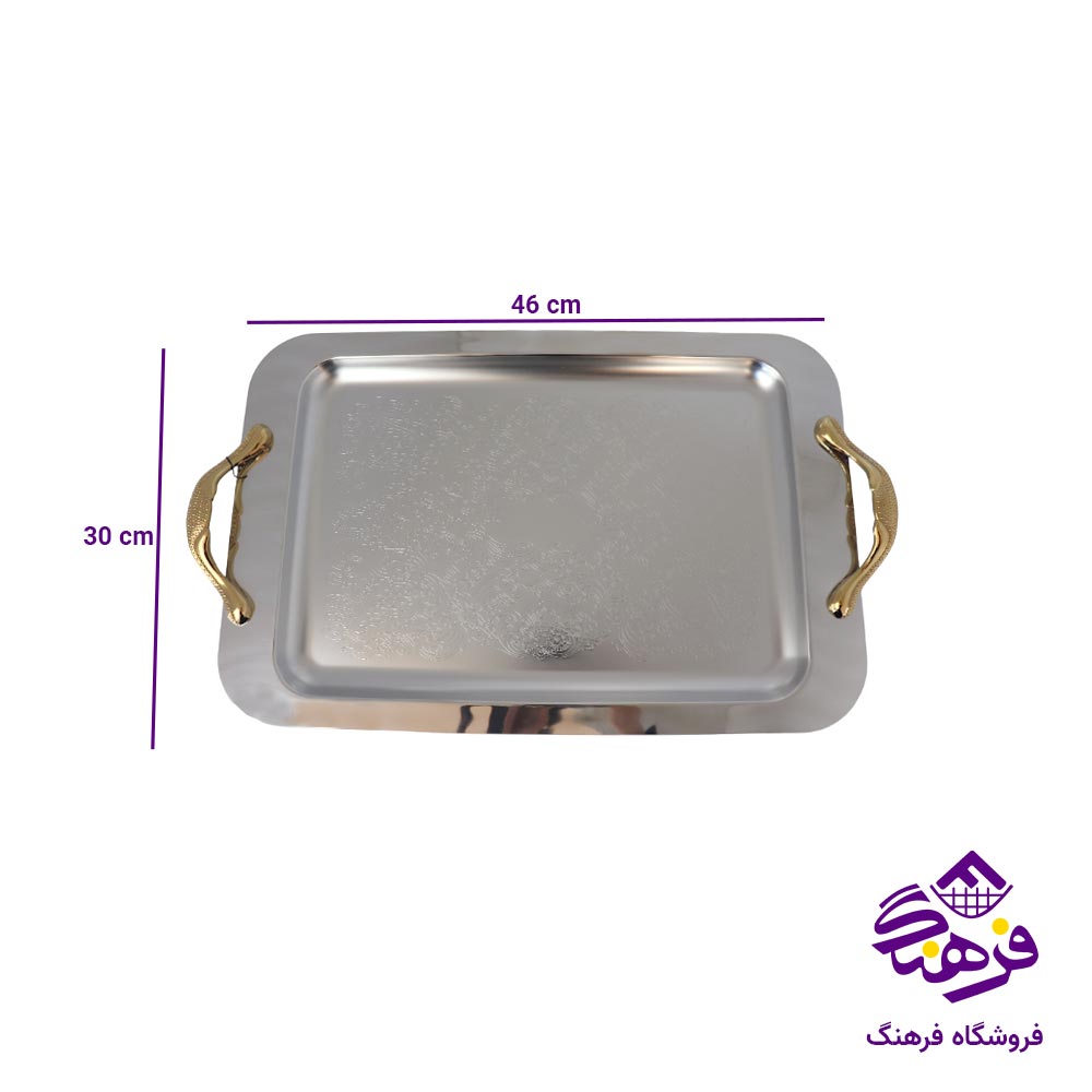 سينی مستطيل بزرگ منتیا دسته طلايی زاماک 1530