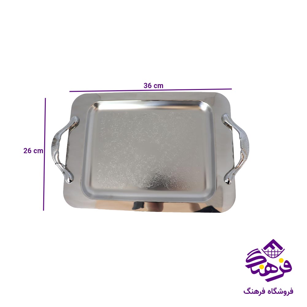 سينی مستطيل متوسط منتیا دسته زاماک  1511