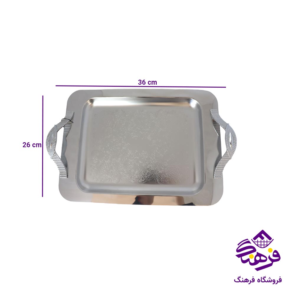 سينی مستطيل متوسط منتیا دسته گندمی زاماک 1515