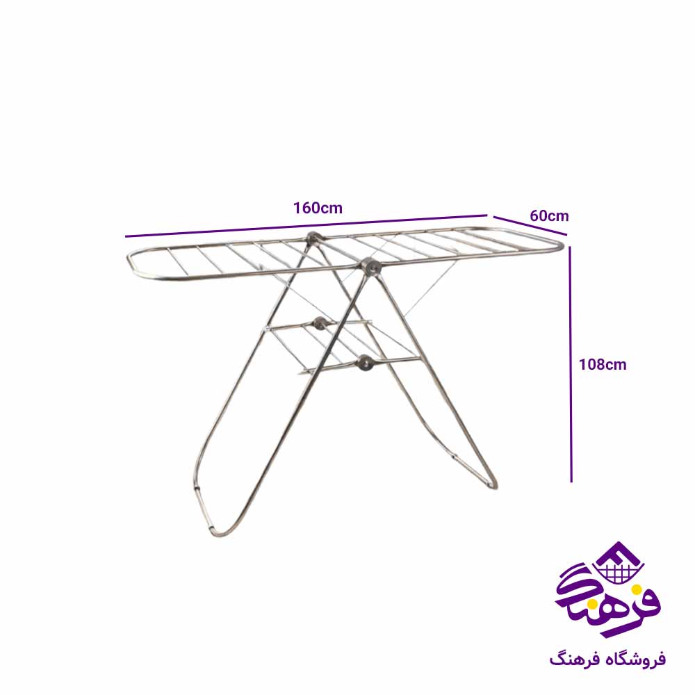 بندرخت استیل برند منتیا مدل 1120