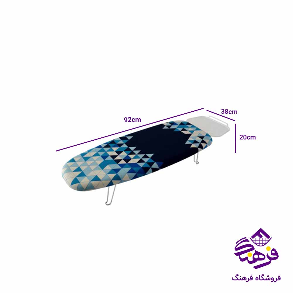 میز اتو پایه کوتاه منتیا مدل 1241