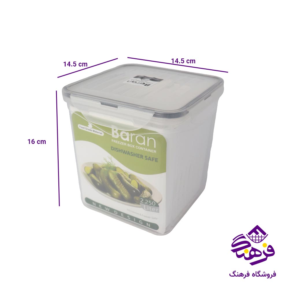 ظرف نگهدارنده باران مدل نيوا 593 سایز 3