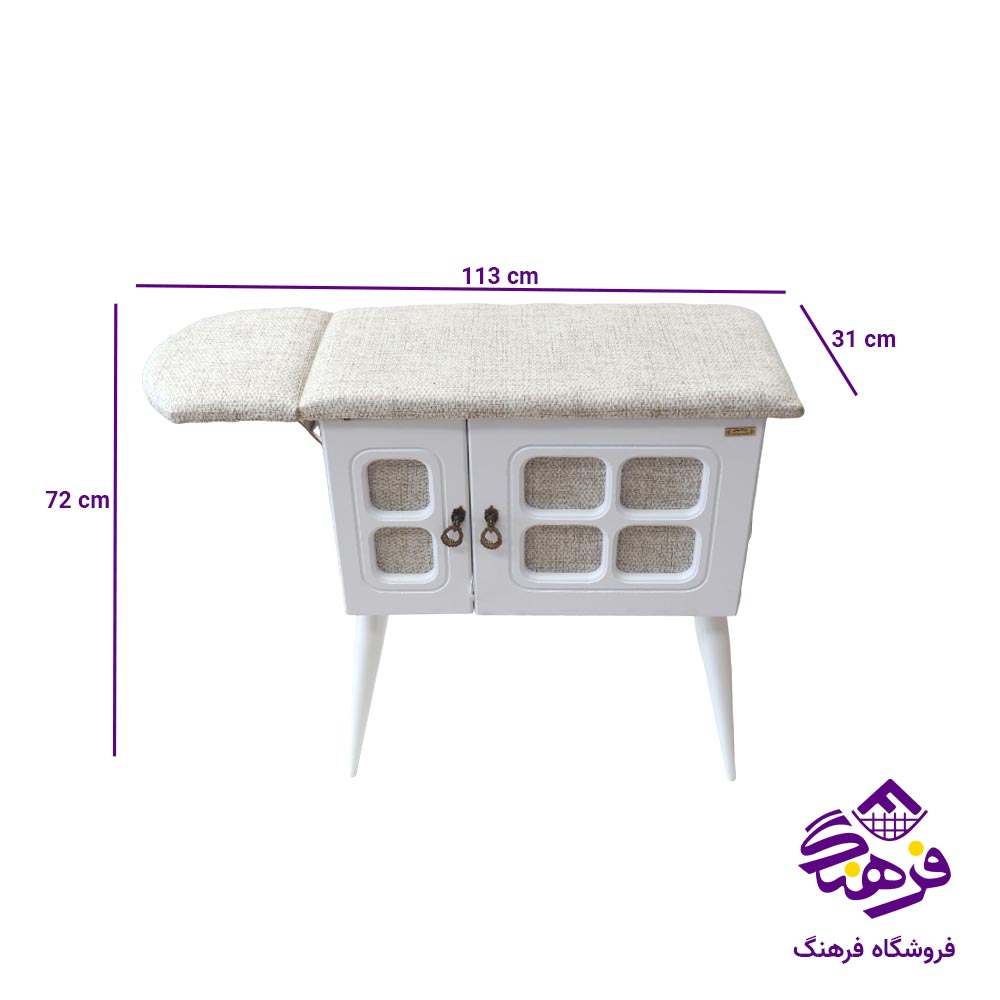 ميز اتو تک بال دودرب کد 140