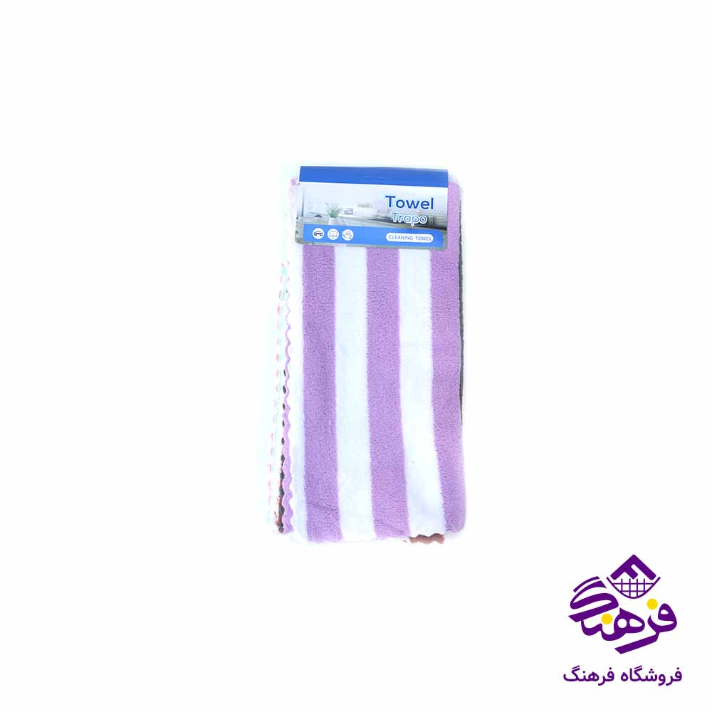 دستمال حوله ای چندمدل 2 . 3 . 4 . 5 . 6 . 9 . 13