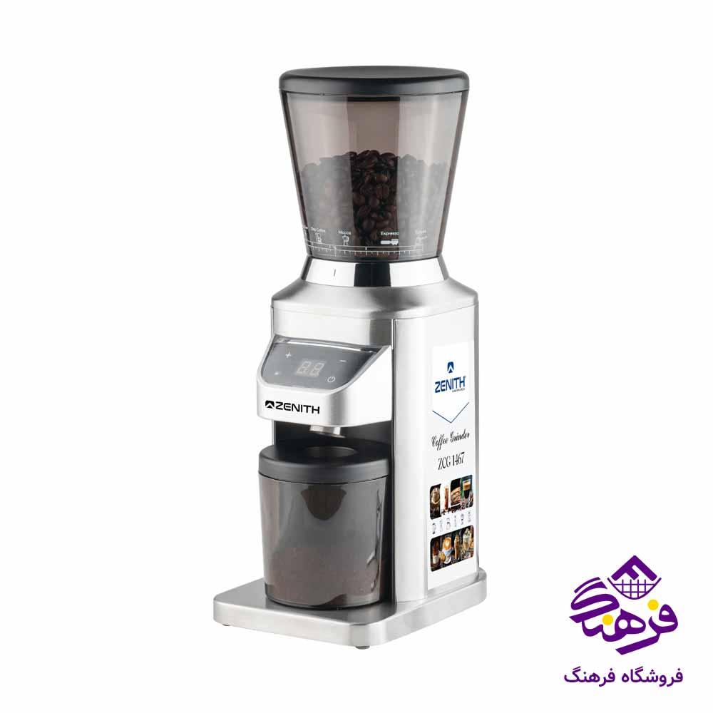 اسیاب مخلوط کن زنیت مدل  ZCG 1467