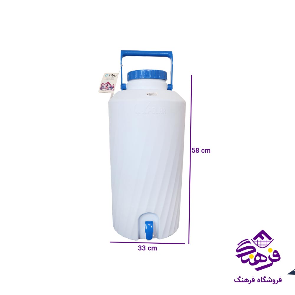 دبه 30 لیتر پولار زیباسازان 35078