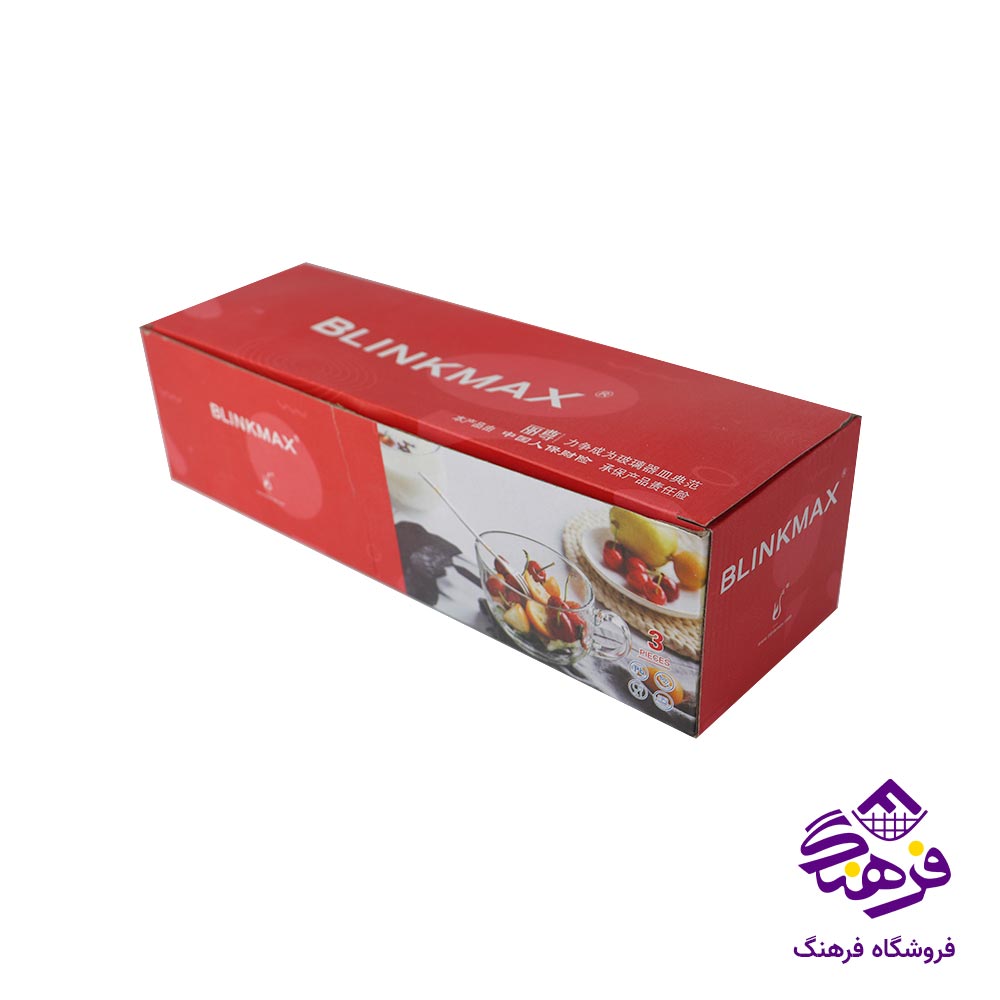 سوپ خوری بلینک مکس مدل جامبو 3 عددی  