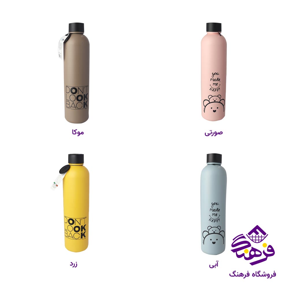 بطری زیباسازان مدل ایس 31499
