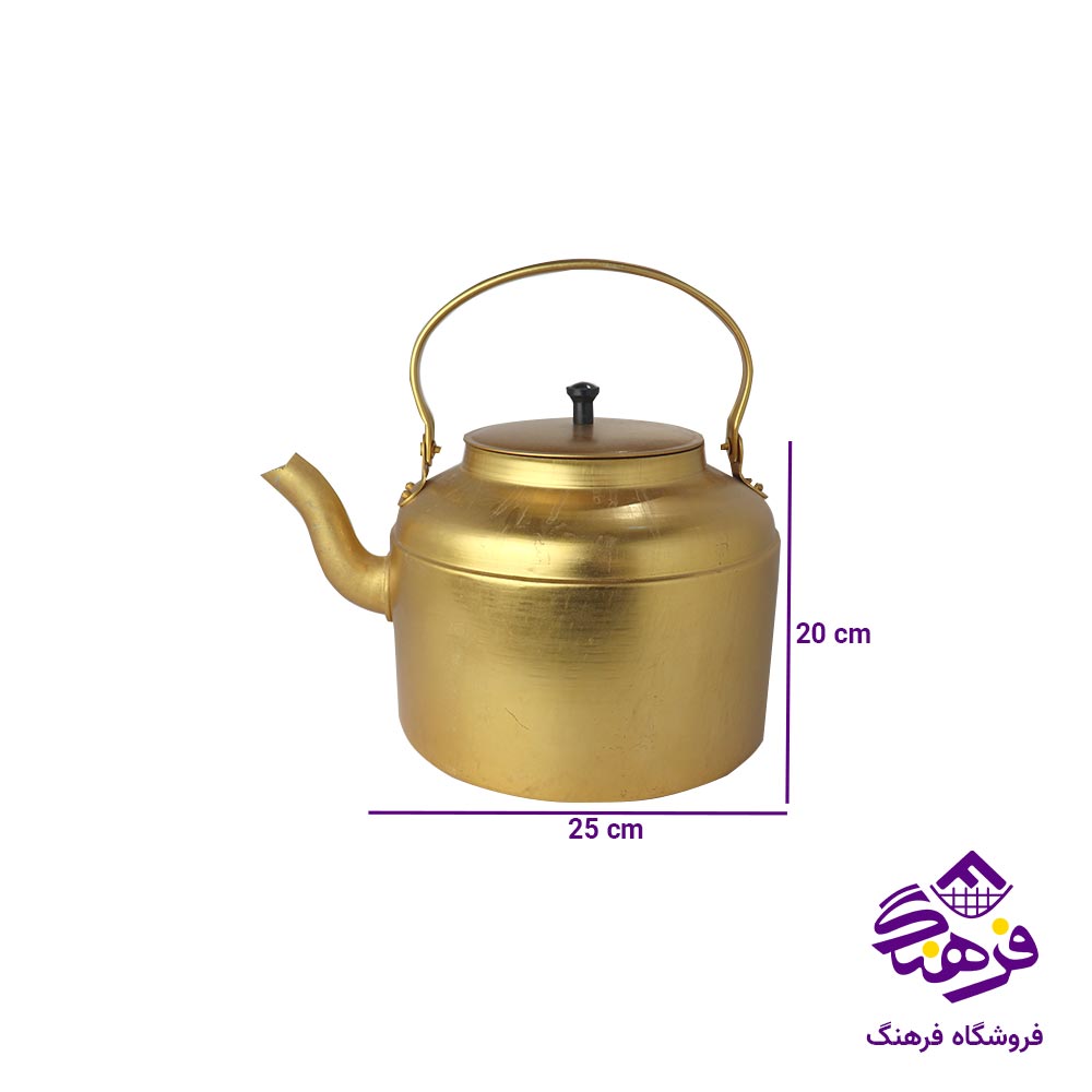 کتری روحی طلایی ظفر 45 ( 10 لیتر )