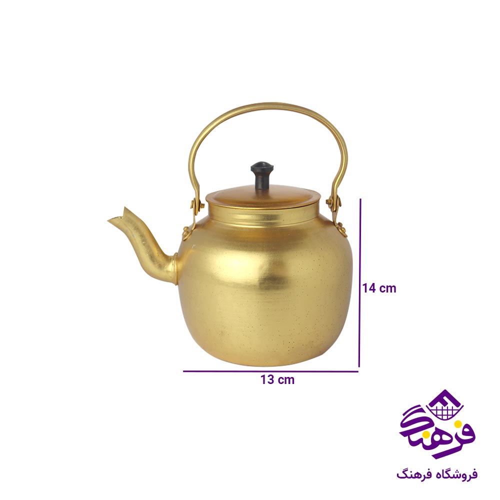 کتری روحی طلایی ظفر 26 ( 2 لیتر )