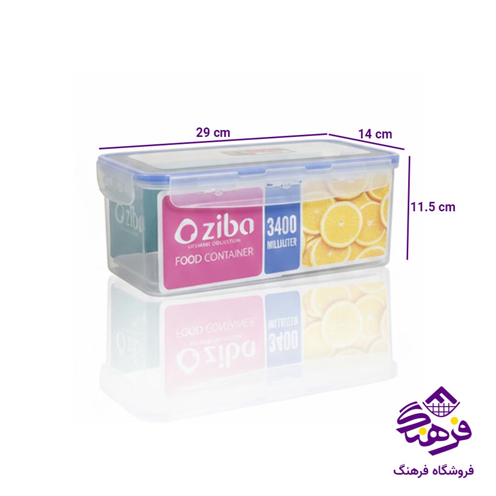 ظرف فریزری 3400 میلی لیتر زیباسازان یونی باکس 35272