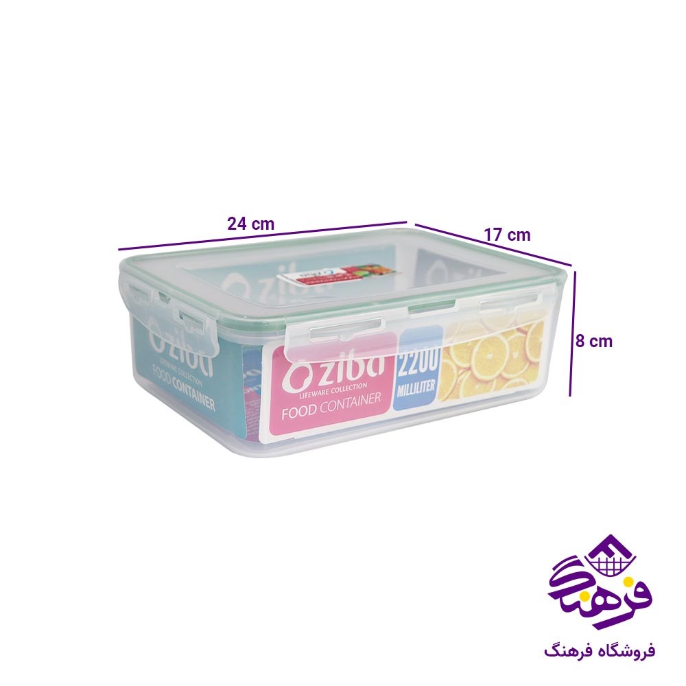 ظرف فریزری 2200 میلی لیتر زیباسازان یونی باکس 35268