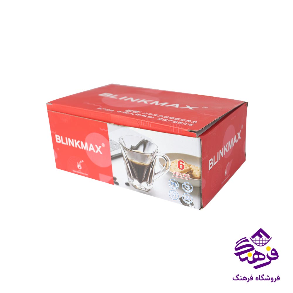 فنجان بلینک مکس 150