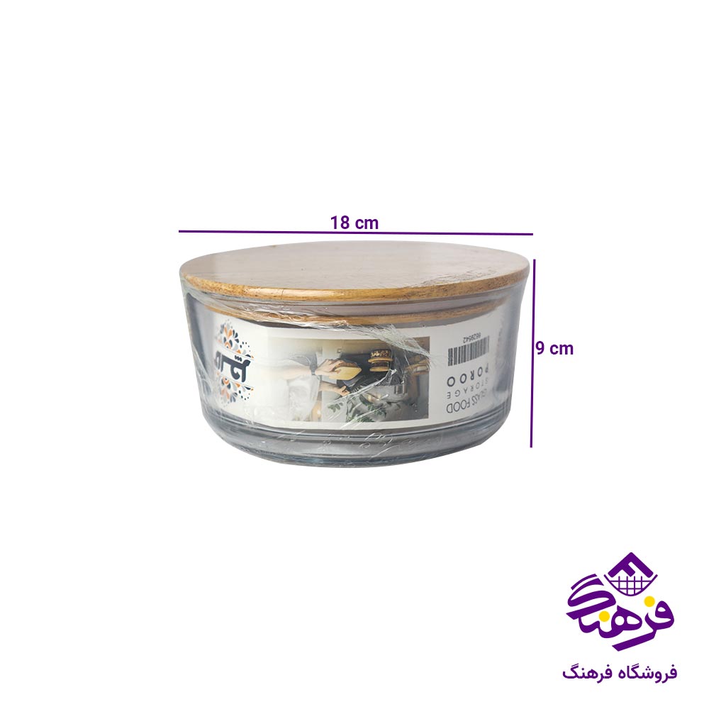 ظرف درب چوبی 1550 میلی لیتر کالچر مدل پورو