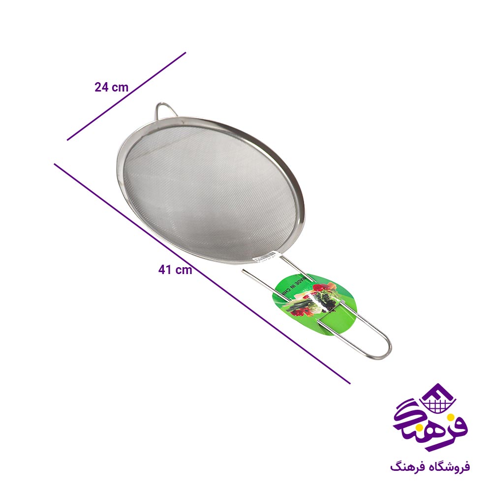صافی استیل دسته دار 24