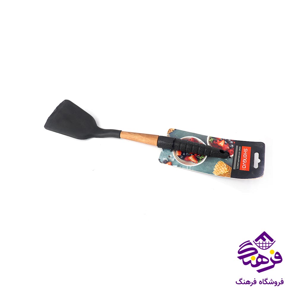 کفگیر سیلیکونی تخت دسته چوبی شنگیا