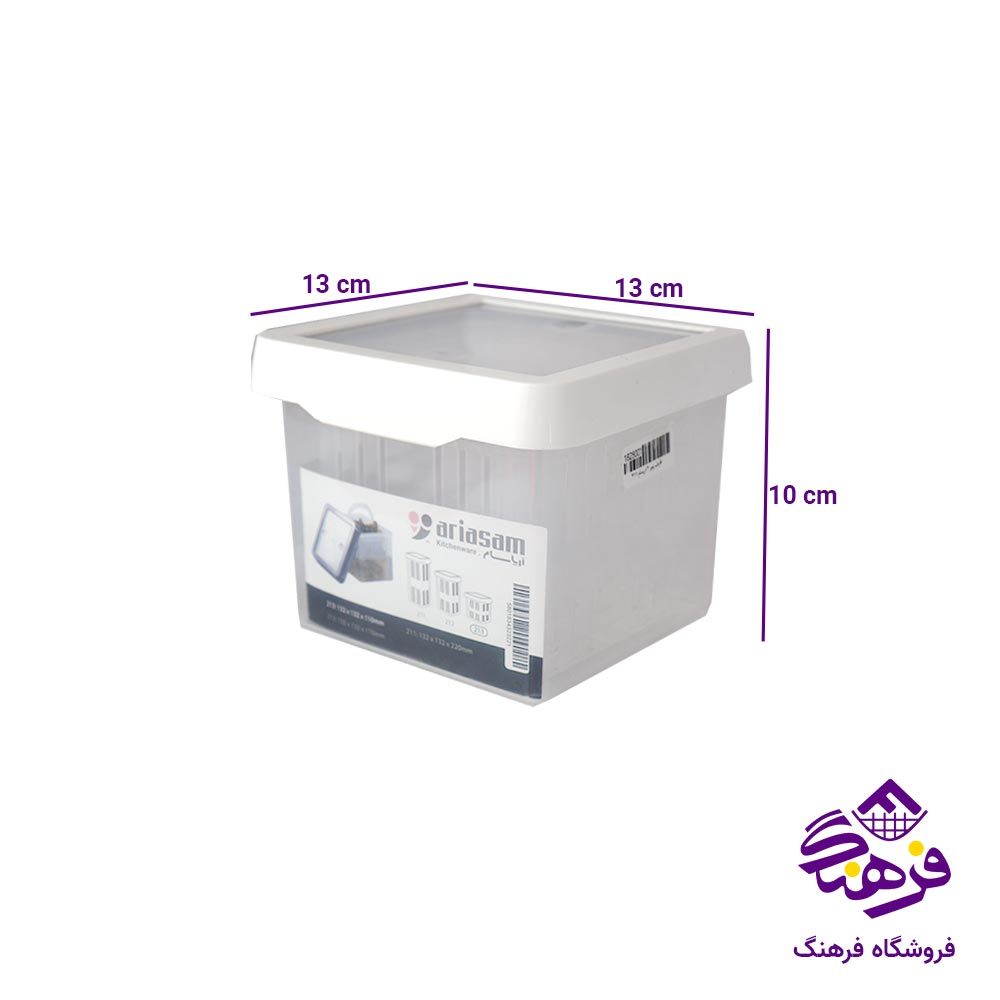 ظرف نگهدارنده آریاسام 4 ( 213 )