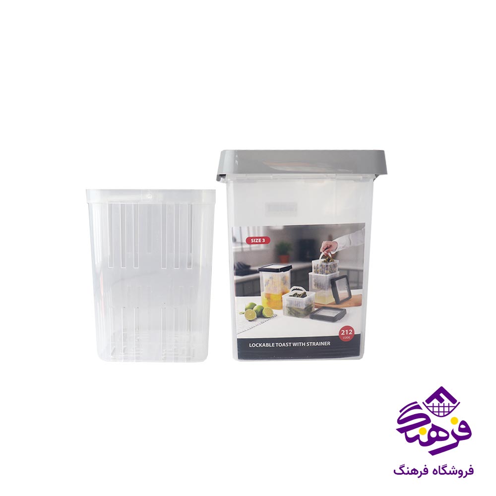 ظرف نگهدارنده آریاسام 3 ( 212 )