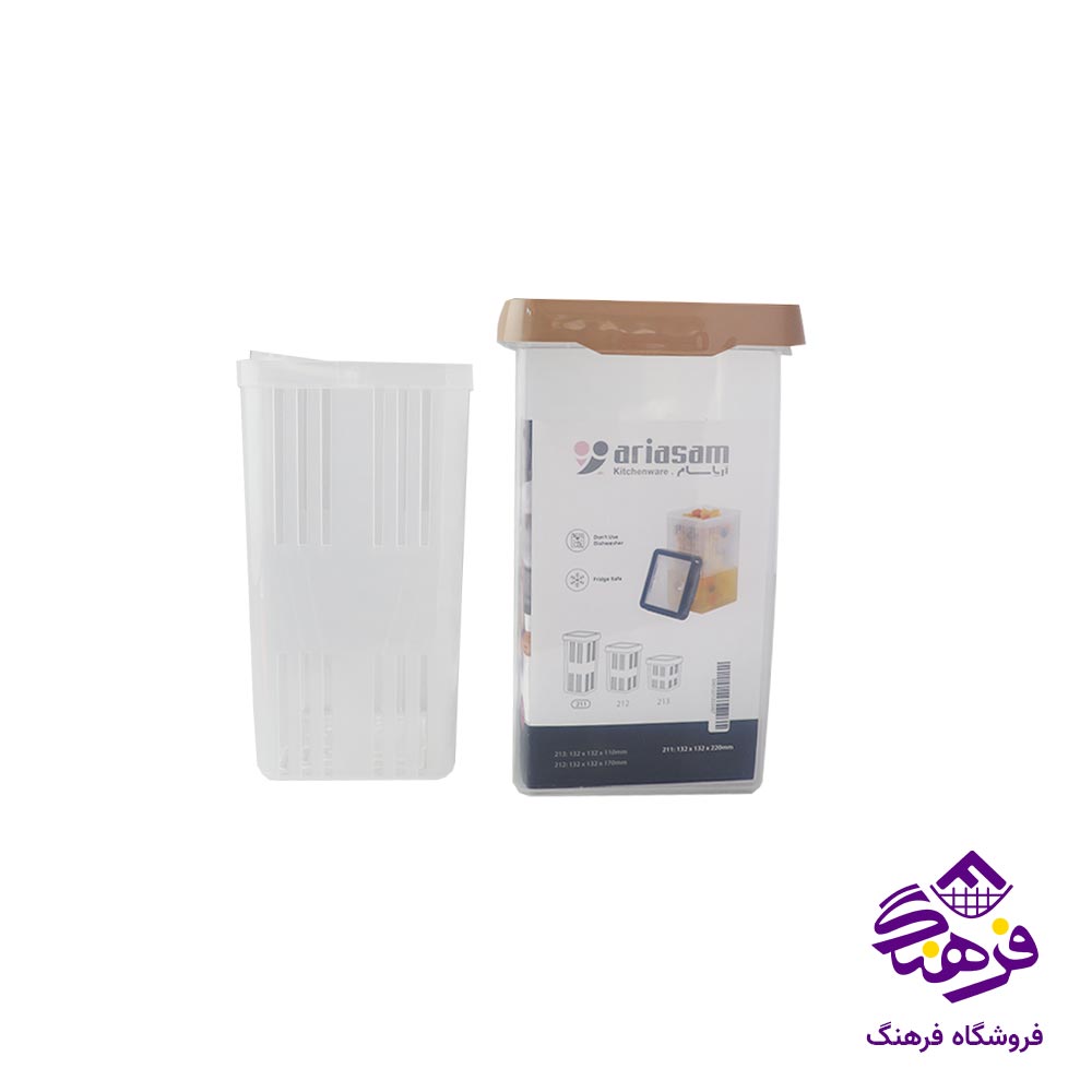 ظرف نگهدارنده آریاسام 2 ( 211 )