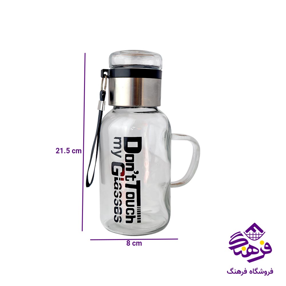 تراول ماگ دسته دار دمنوش 205
