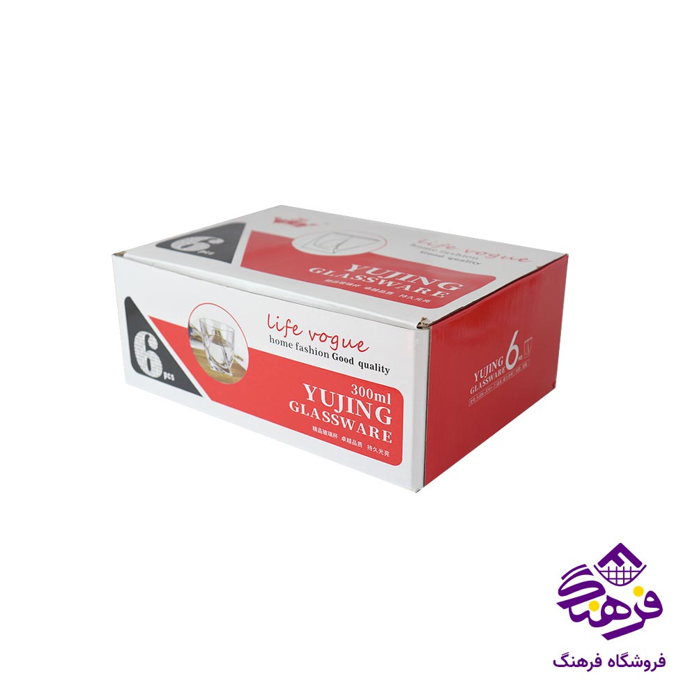 لیوان 300 میلی لیتر برند یوجین مدل مچاله 3701.7