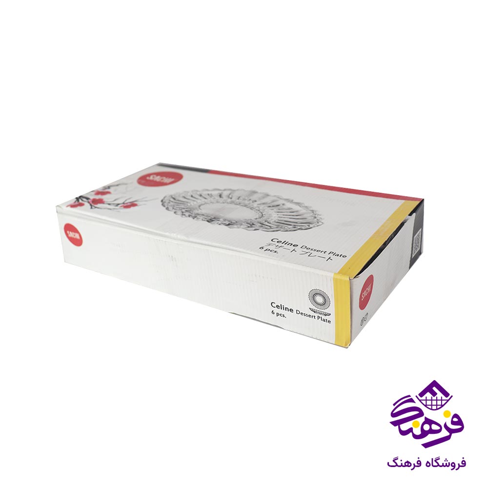 پیش دستی سلین کاوه مدل شامپاین لب اکلیل