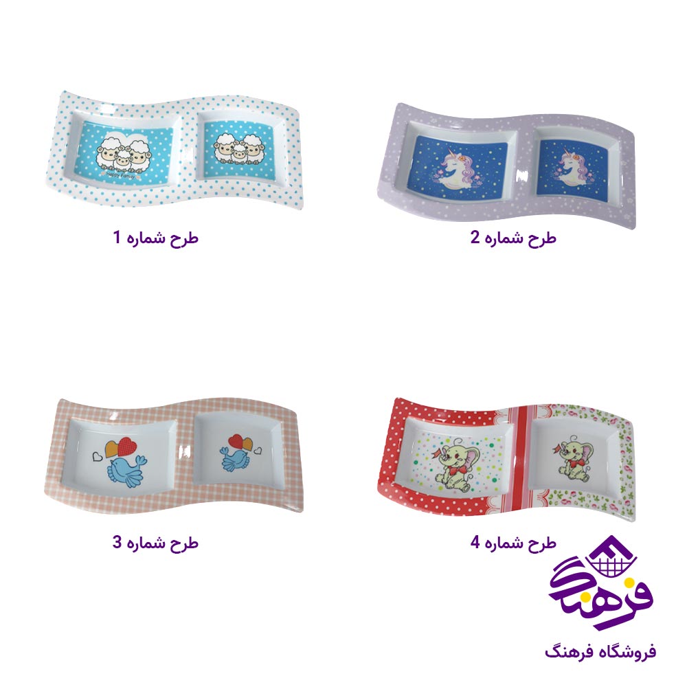 ظرف کودک 2 خانه حیدری مدل ملامین کد 911