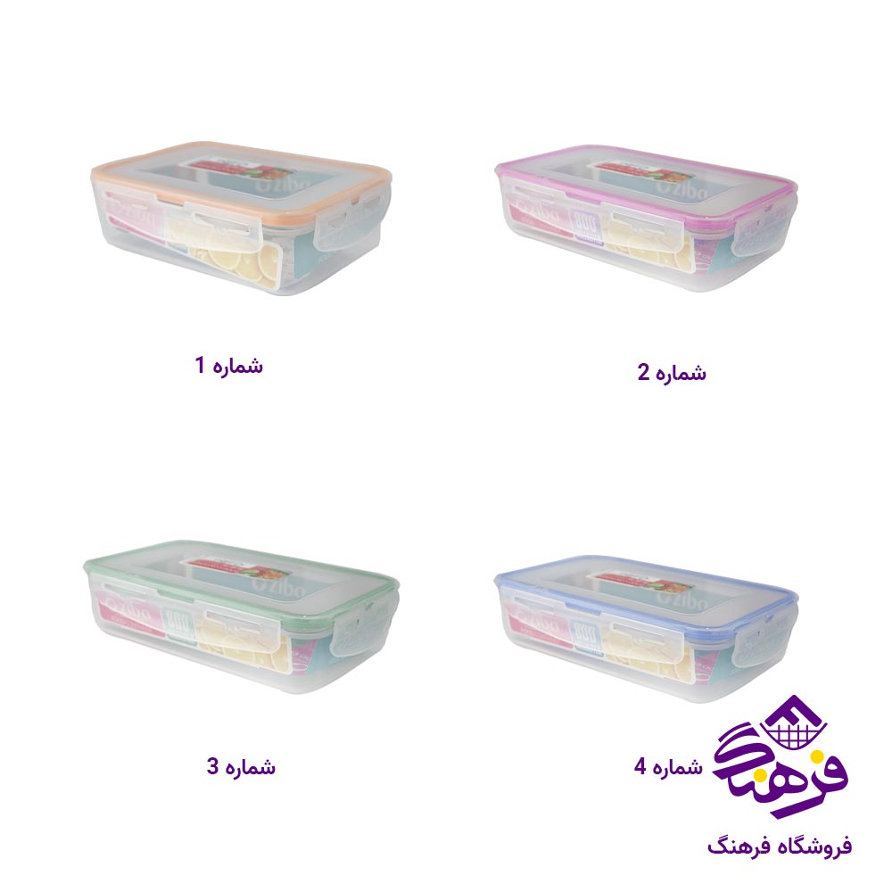 ظرف فریزری 800 میلی لیتر زیباسازان مدل یونی باکس 35258