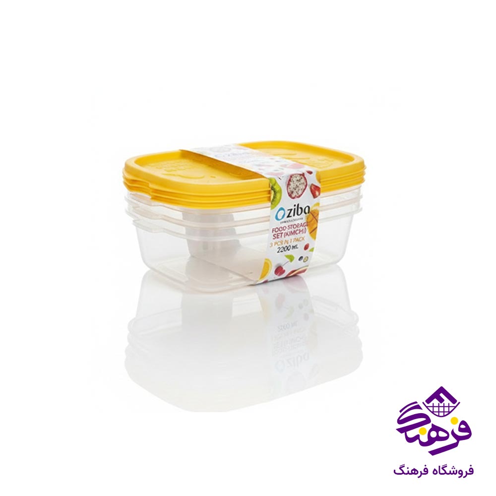 ظرف فریزری زیباسازان مدل کیمچی 2.2 لیتری (3 عددی)