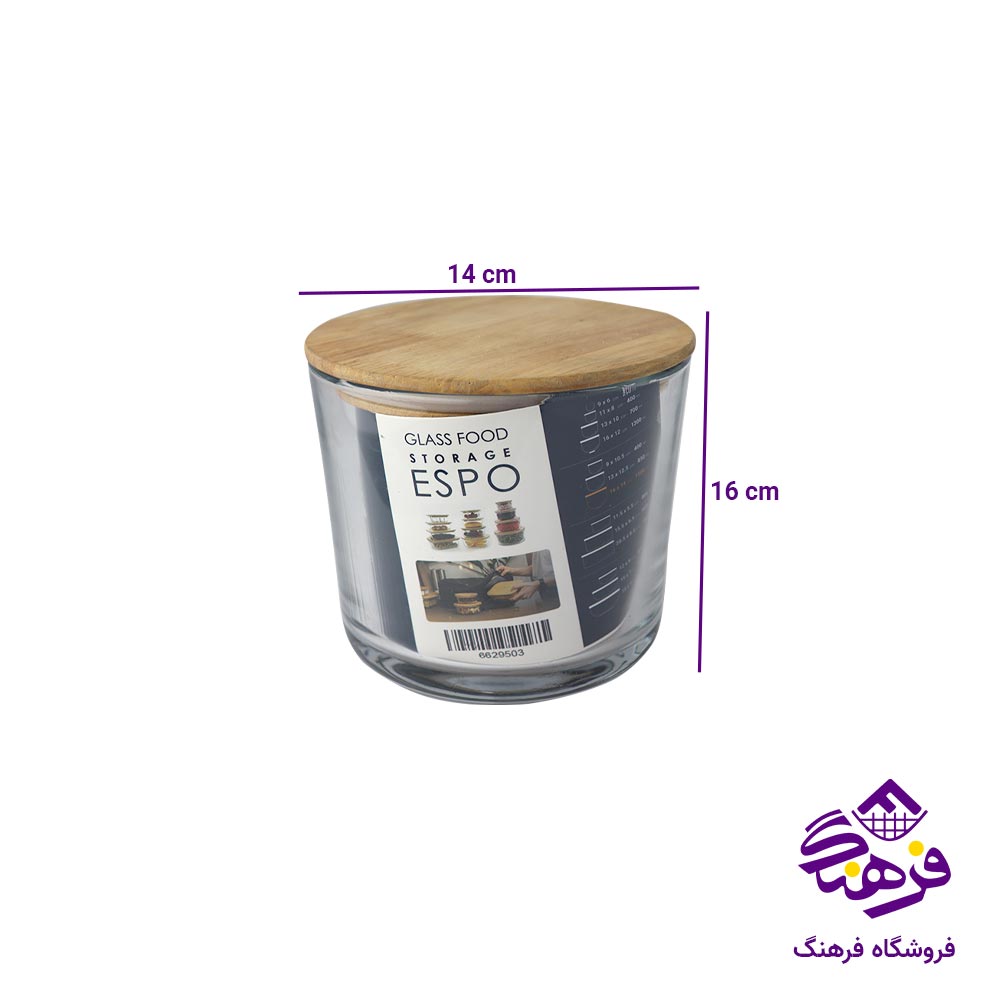 ظرف درب چوبی 1500 میلی لیتر کالچر مدل اسپو