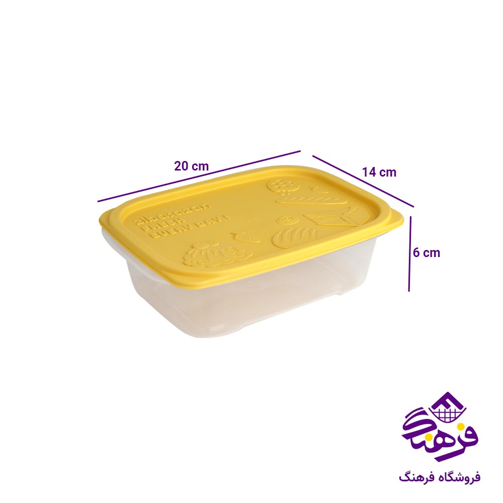 ست ظرف فریزری 1100 میلی لیتر زیباسازان مدل کروسان 35240 (3 عددی)