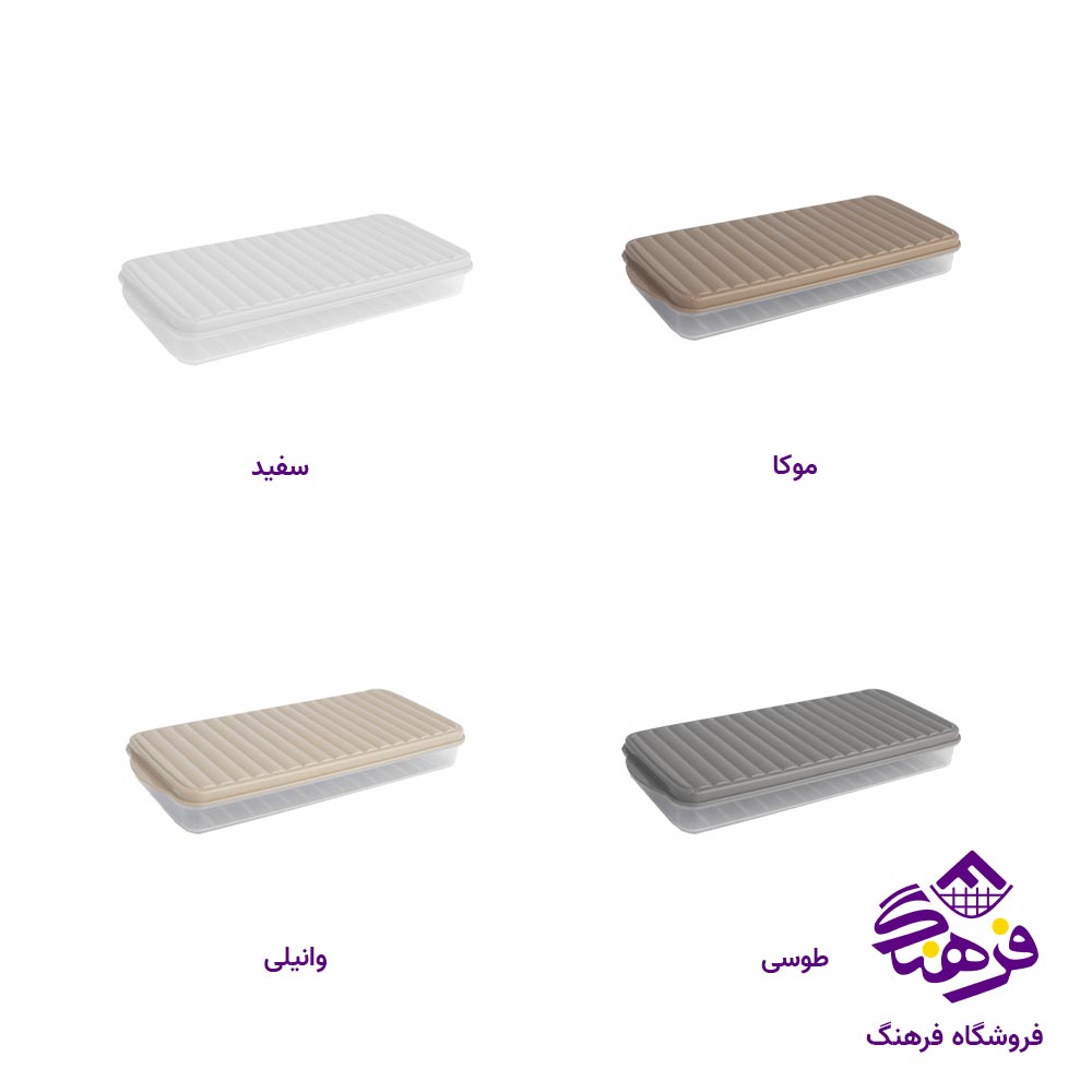 ست ظرف فریزری باران مدل میت فرش (3 عددی)