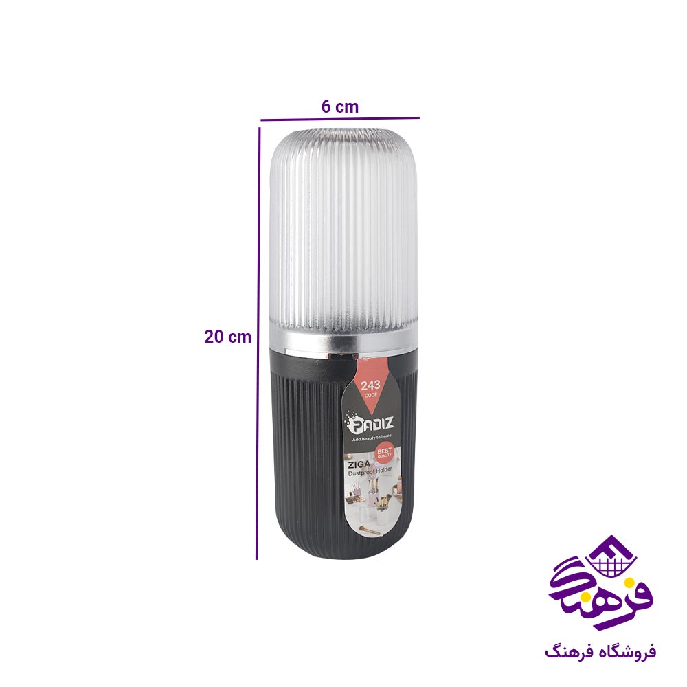 استوانه دربدار همه کاره پادیز مدل زیگا 243