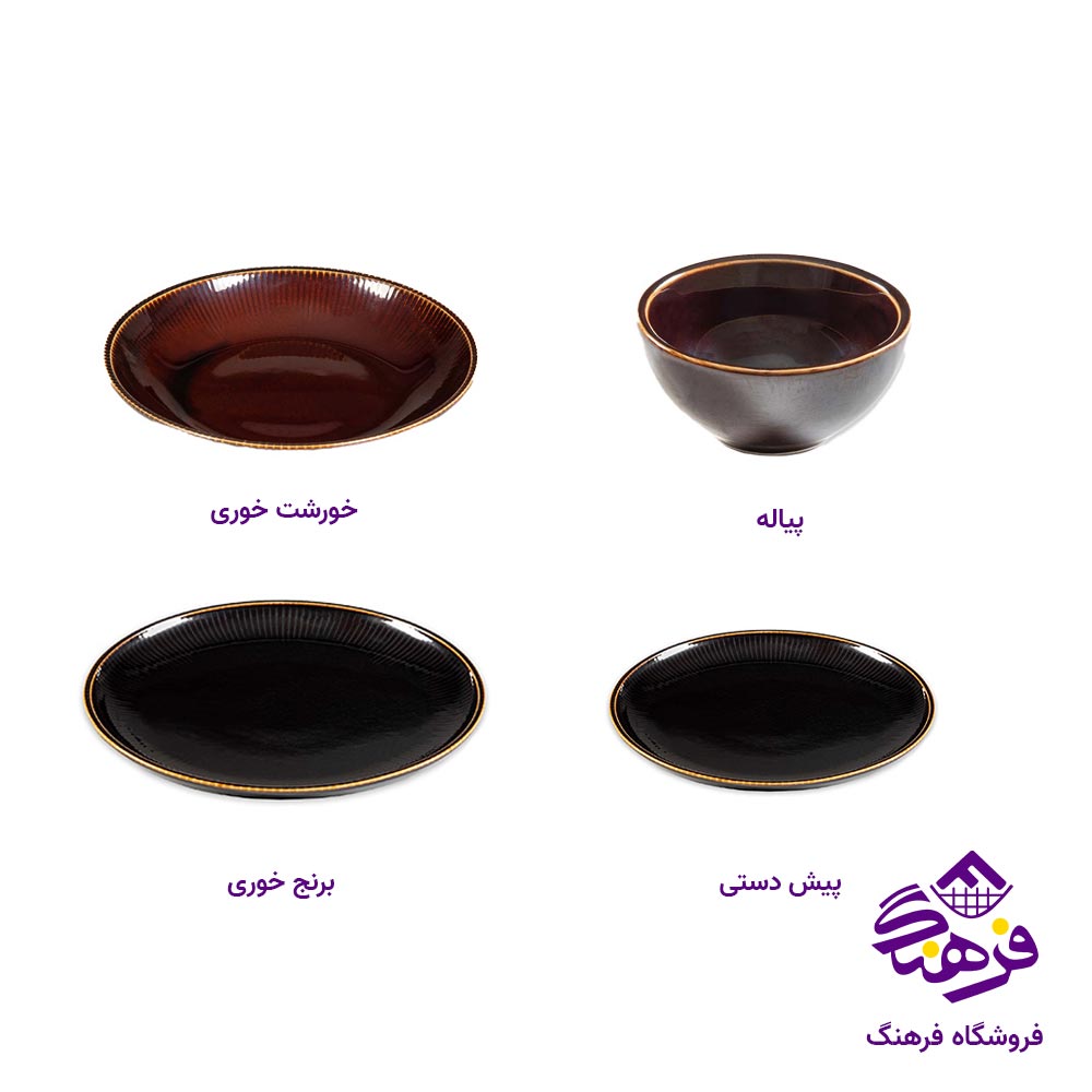ست یک نفره استون ور 4 تیکه 