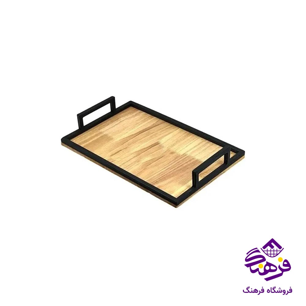 سینی چوبی دسته فلزی مستطیل رایکا مدل مارینا