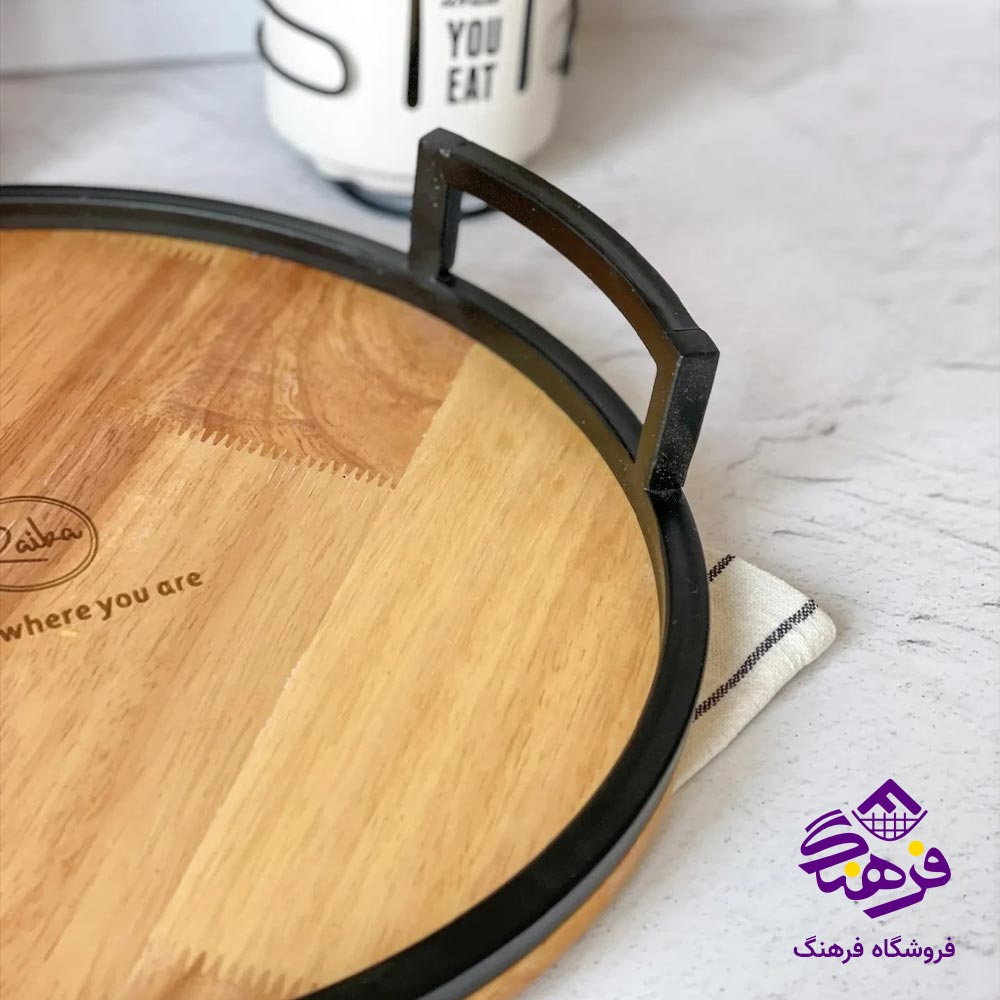 سینی چوبی دسته فلزی گرد رایکا مدل مارینا