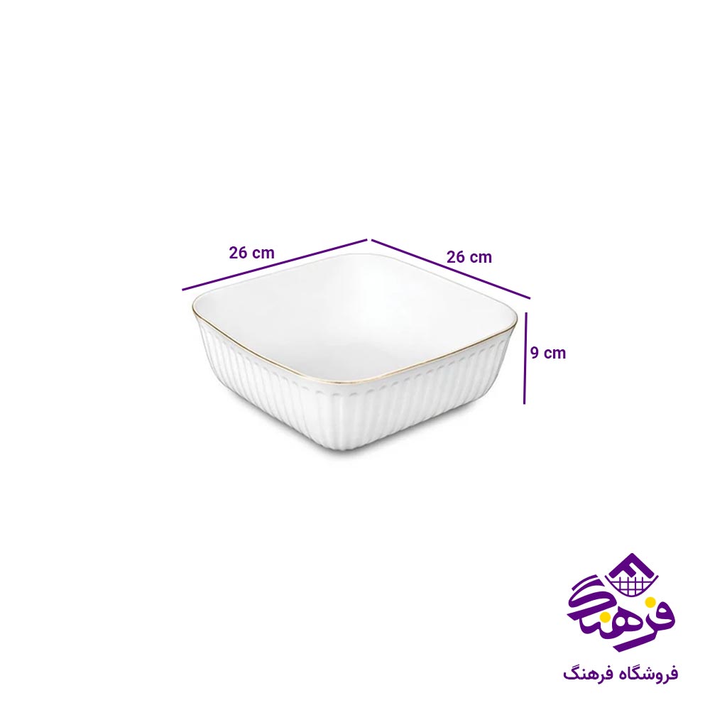 کاسه لیموم مدل لارن مربع بزرگ کد 420L