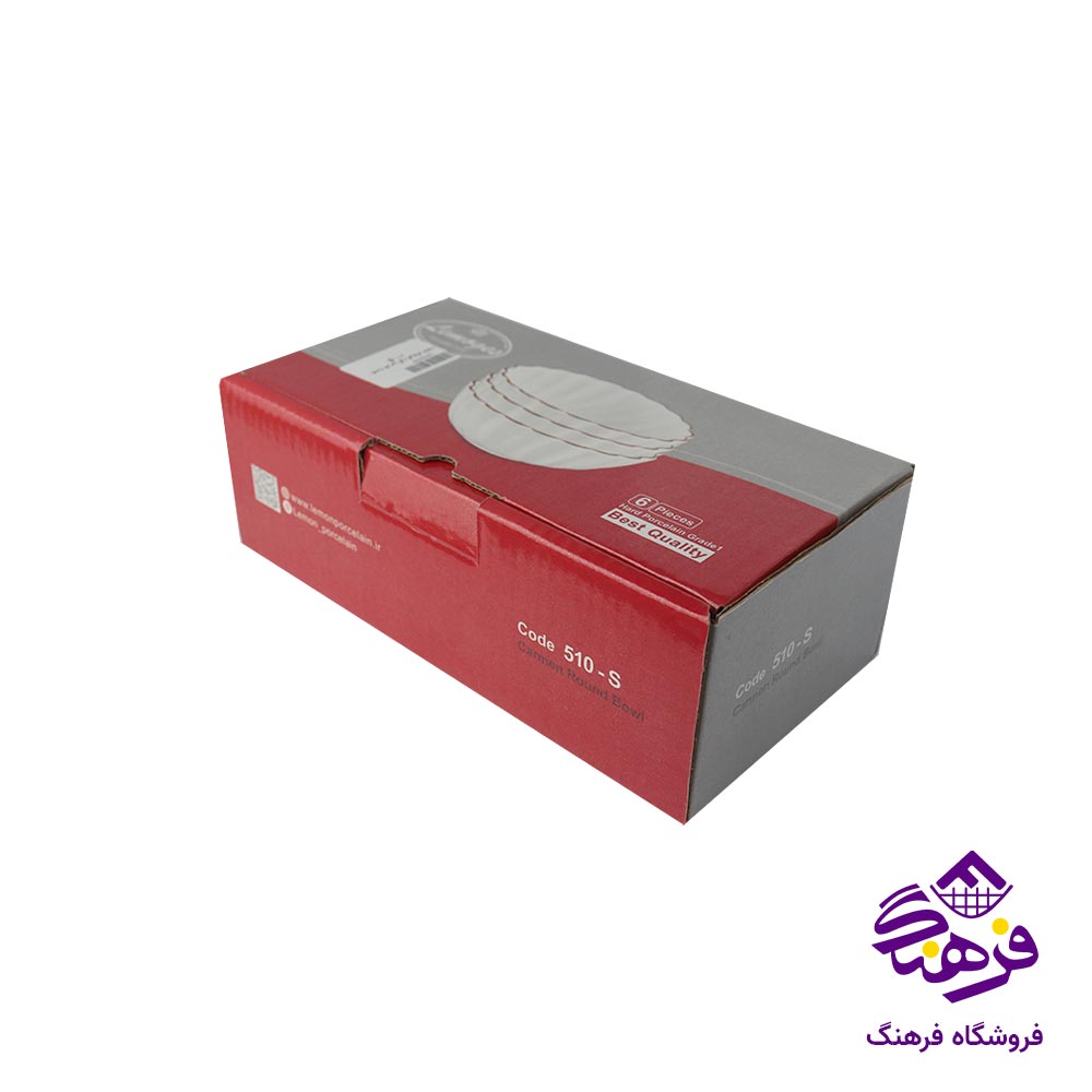 پیاله گرد کوچک لیموم مدل کارمن 510 S (6 عددی)