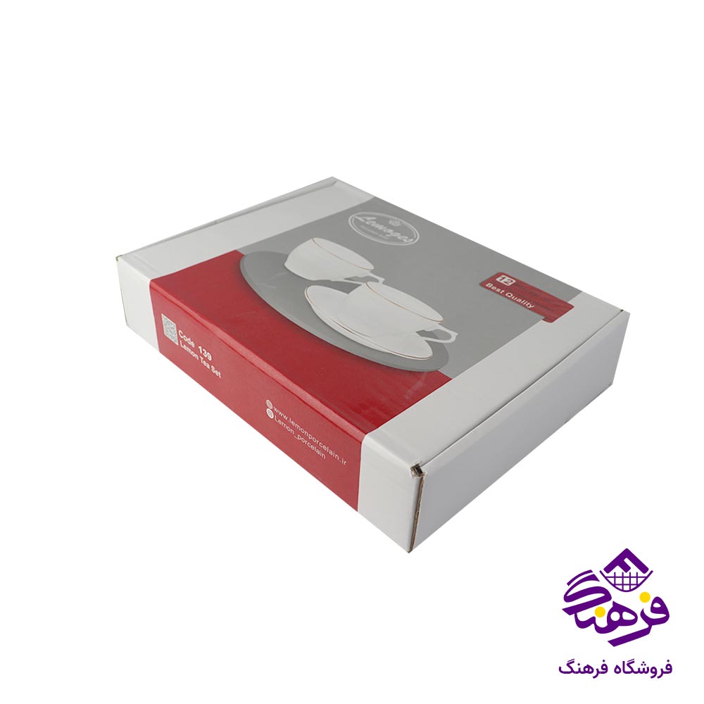 سرویس چای خوری لیموم مدل 12 پارچه کد 139