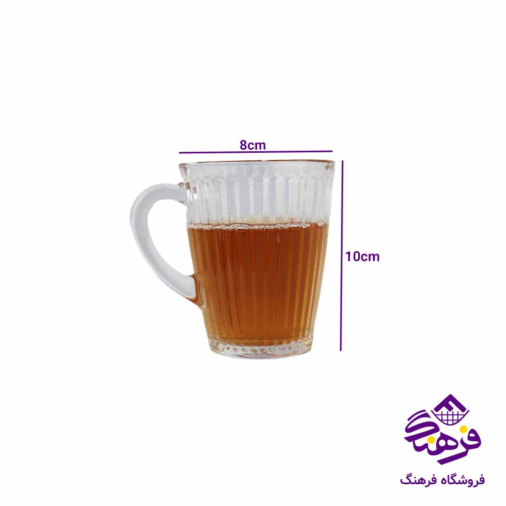 نیم لیوان اصفهان مدل اتن