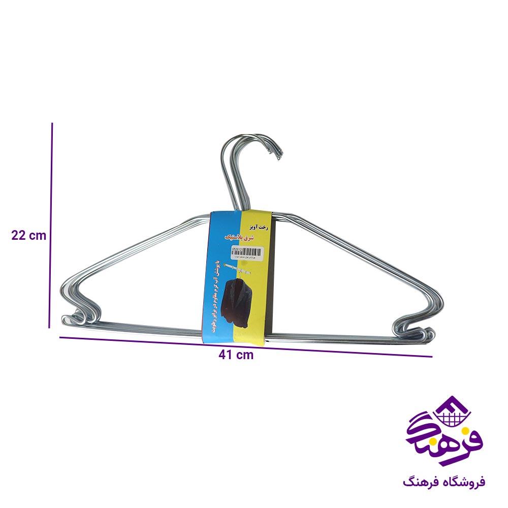 چوب لباس فوق ضخیم شهاب (6 عددی)