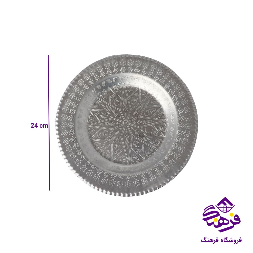 خورشت خوری روحی