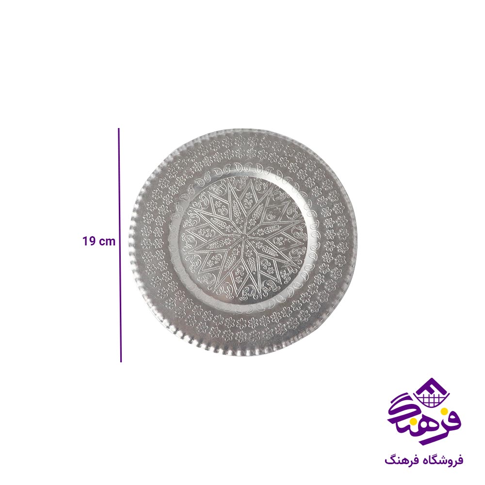 پیش دستی روحی