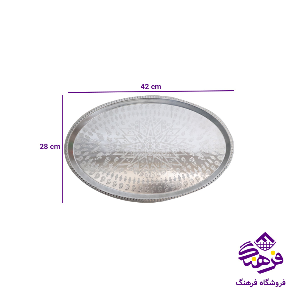 سينی روحی مدل طرحدار بيضی سايز8